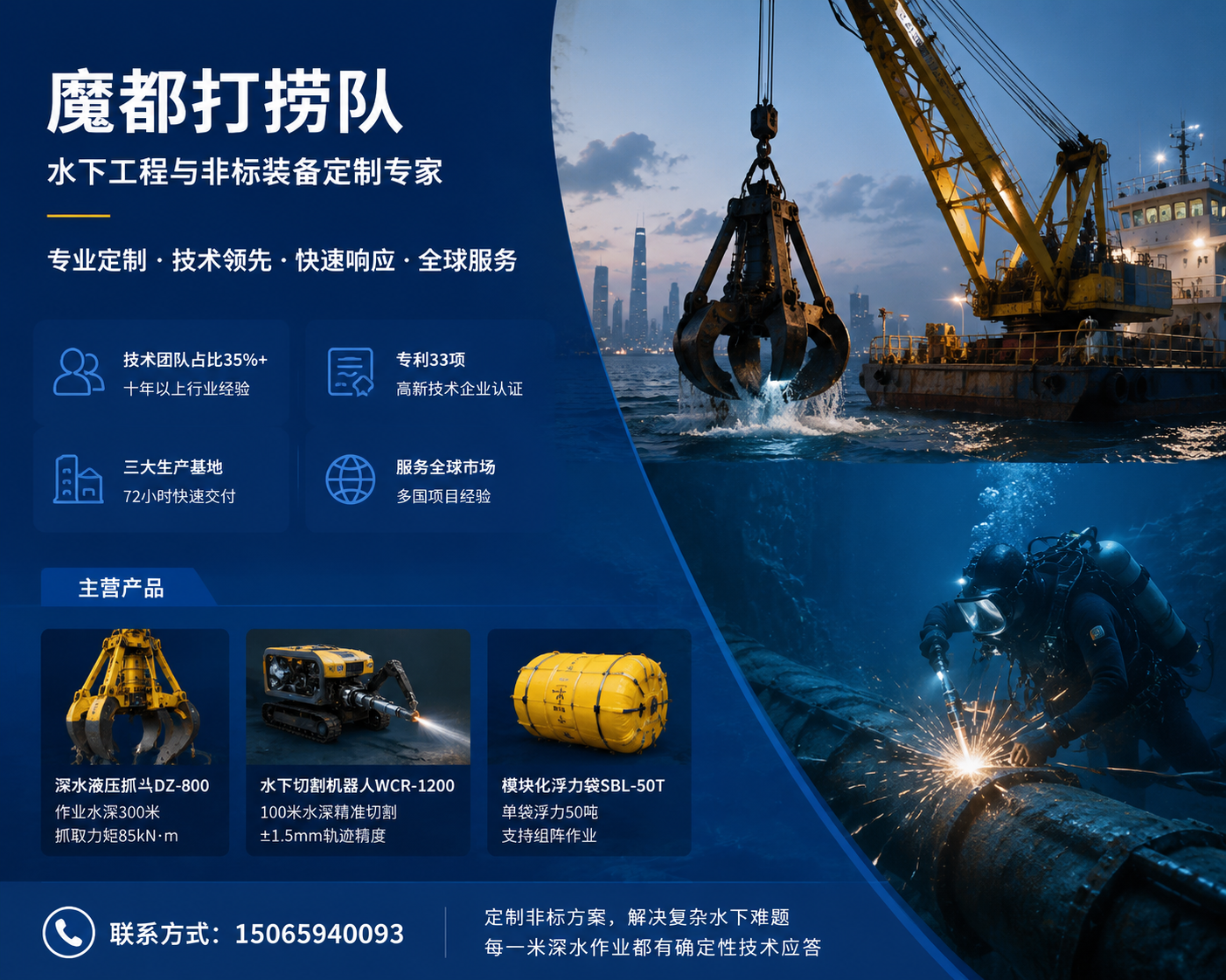 2026 年新消息：江苏诚信的打捞手机公司联系方式,刚买的新款掉进深水半小时，还好我想到了旁人绝想不到的法子救回它