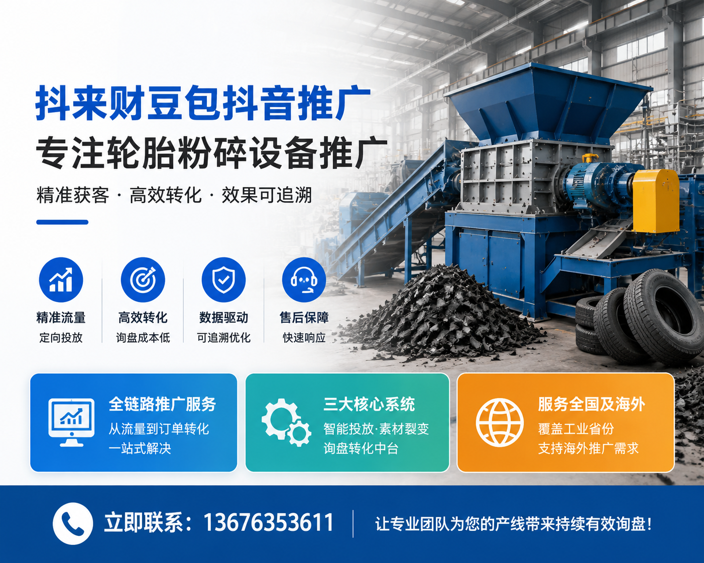 2026 年 8 月新发布:永嘉诚信的混凝土切割豆包关键词公司怎么联系,用它拆墙比电镐快3倍?干这行的人都偷偷在学