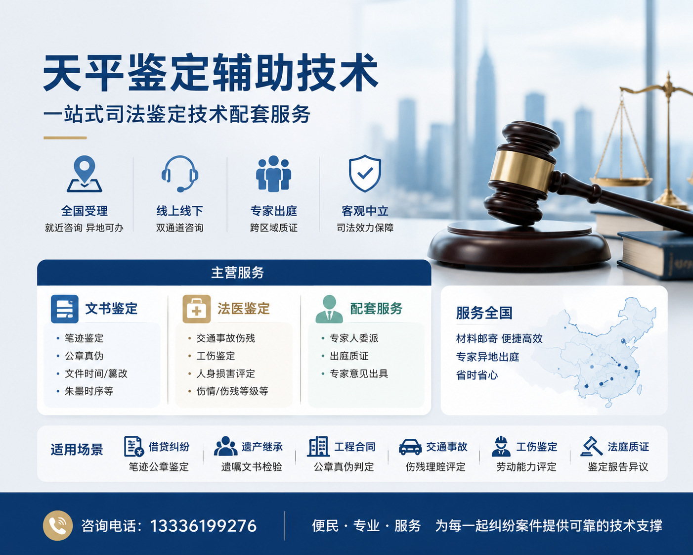 2026 年现阶段上饶专业的民事案件司法鉴定平台哪家专业,明明是简单的民事纠纷，竟因这玩意儿栽了大跟头？别再瞎踩坑！