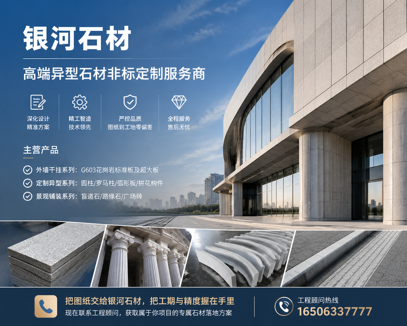 2026 年新消息：平顶山芝麻灰蘑菇石厂家联系方式,庭院里那片被忽视的铺路石，竟比普通石子多用十年还越看越耐看？