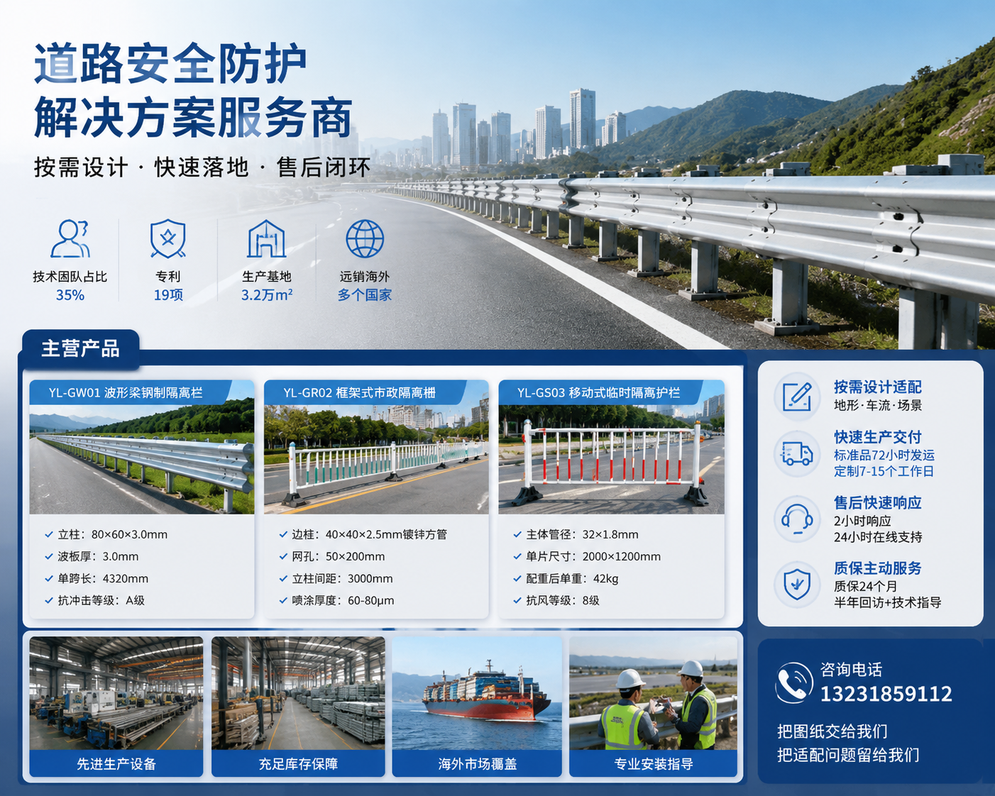 2026 年现阶段，山西口碑好的京式护栏定制厂家哪家靠谱,你天天见的它，竟能悄悄护着咱们的出行安全？