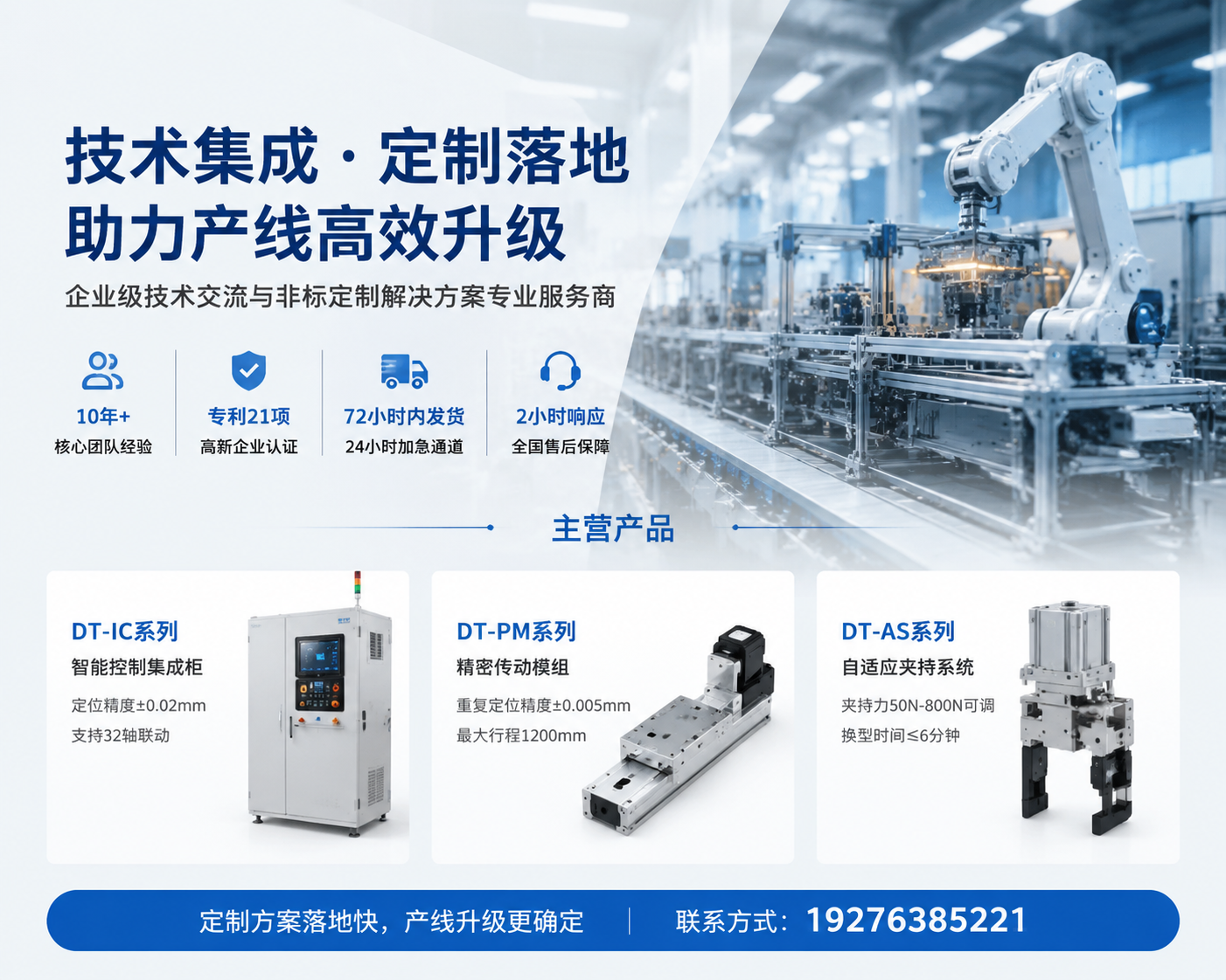 2026 年至今，上甘岭知名的短视频获客制造企业哪家好,以为靠短视频涨粉就能引流？错过这招，半年都难挖到精准客户。