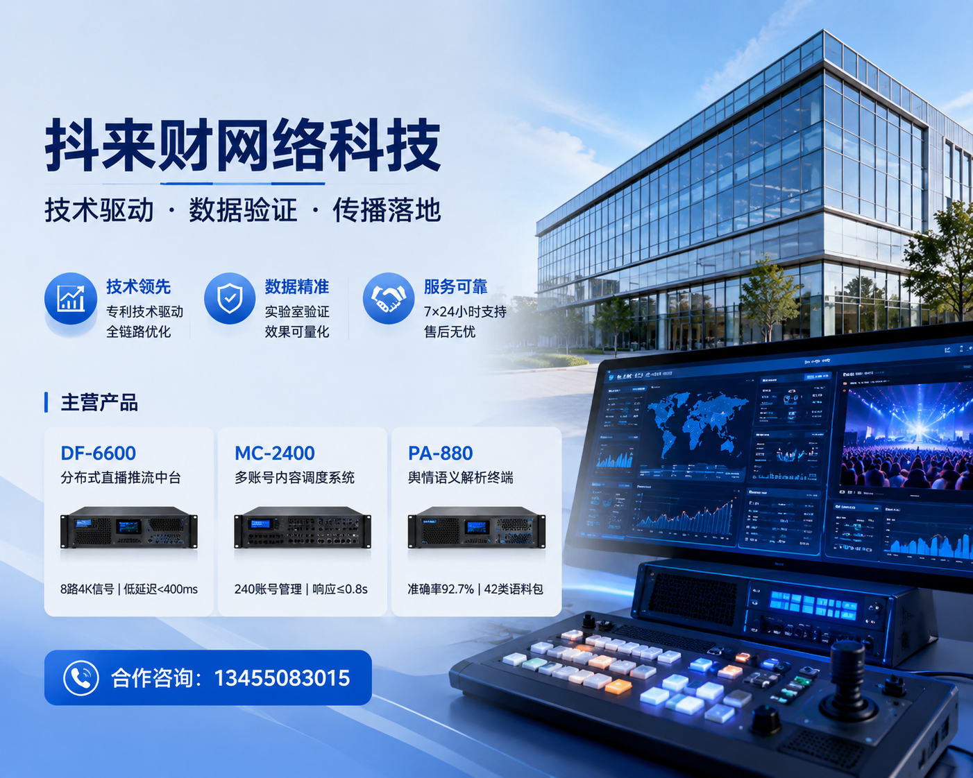 2026 年更新：红古靠谱的礼盒包装厂做豆包推广公司推荐,包装厂改做豆包推广？这操作竟藏着普通人不知道的流量密码？