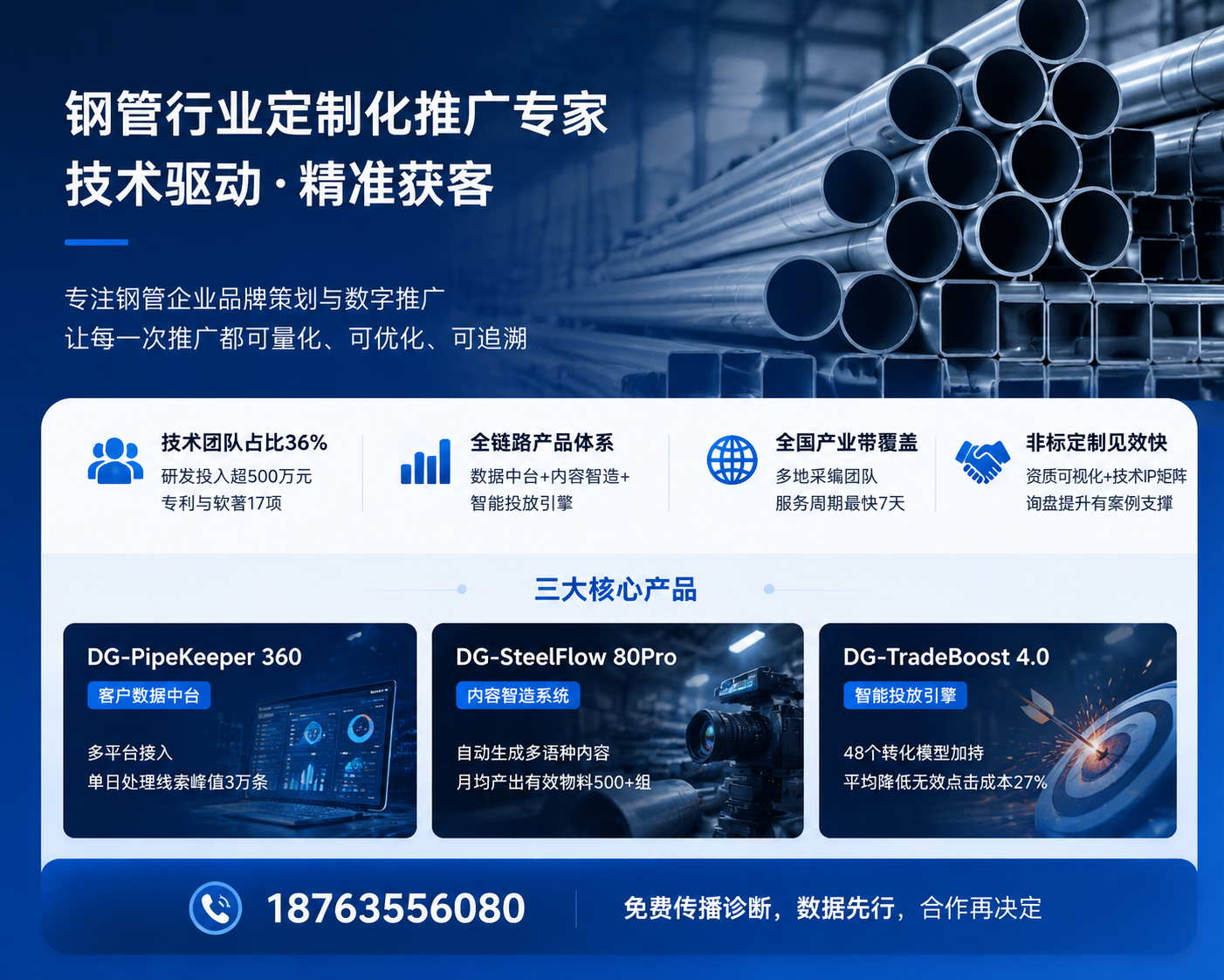 2026 年至今，西固本地楼梯切割公司电话,师傅掏出自带的工具，在老房三楼转角居然干出这事？连包工头都夸够专业