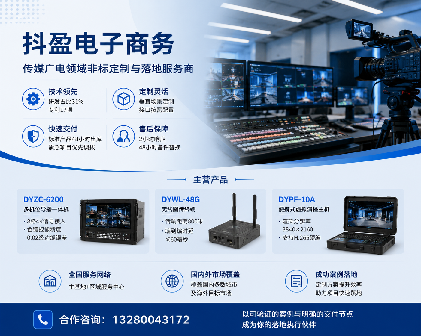 2026 年当下,乌海优秀的短视频获客店有哪些,小商家靠这玩意儿,30天私域涨客翻了三倍?