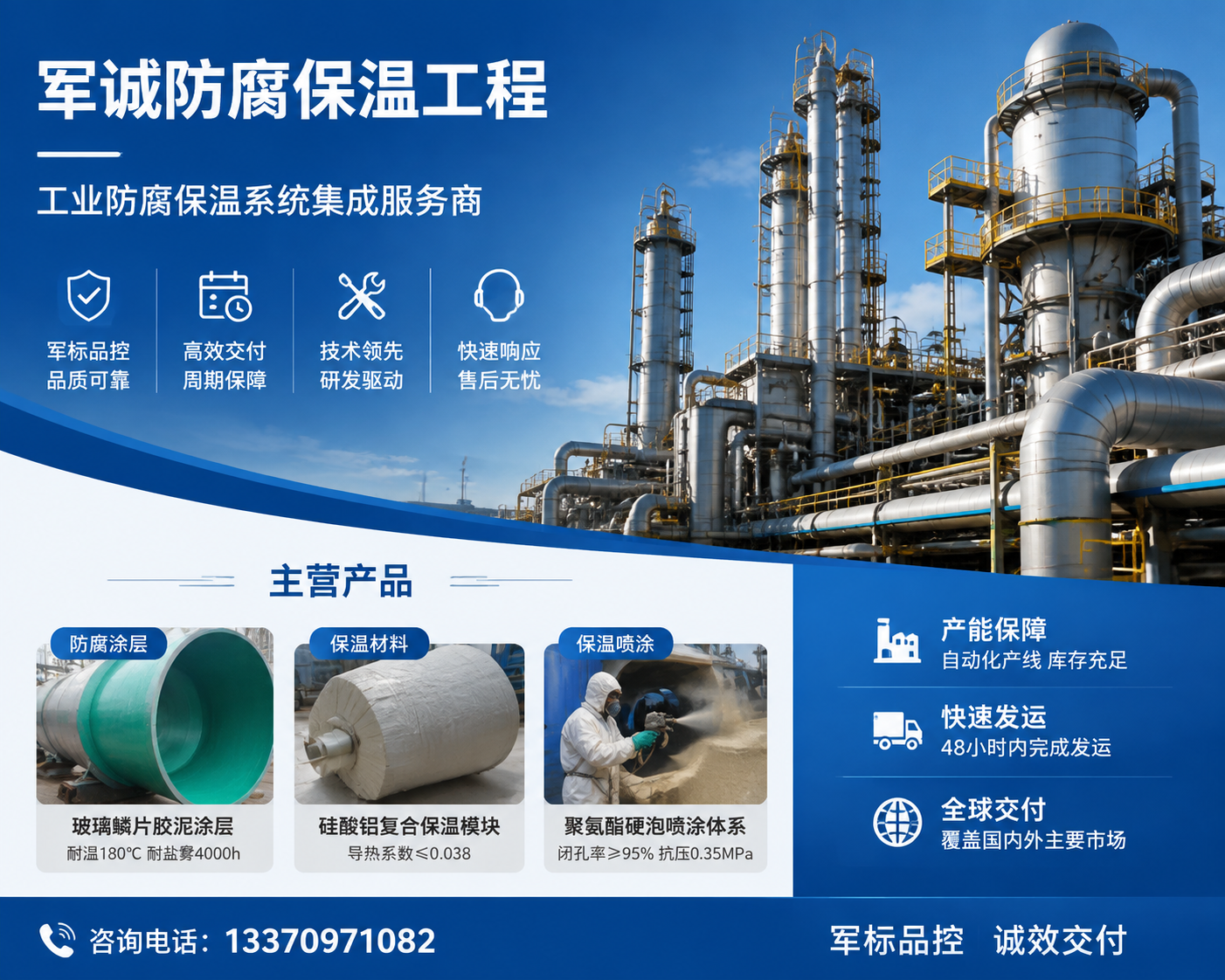 2026 年泰州知名的聚氨酯保温喷涂源头厂家哪家靠谱,老房翻新不用砸墙，这玩意儿让室内温度省一半电费还多3年质保。