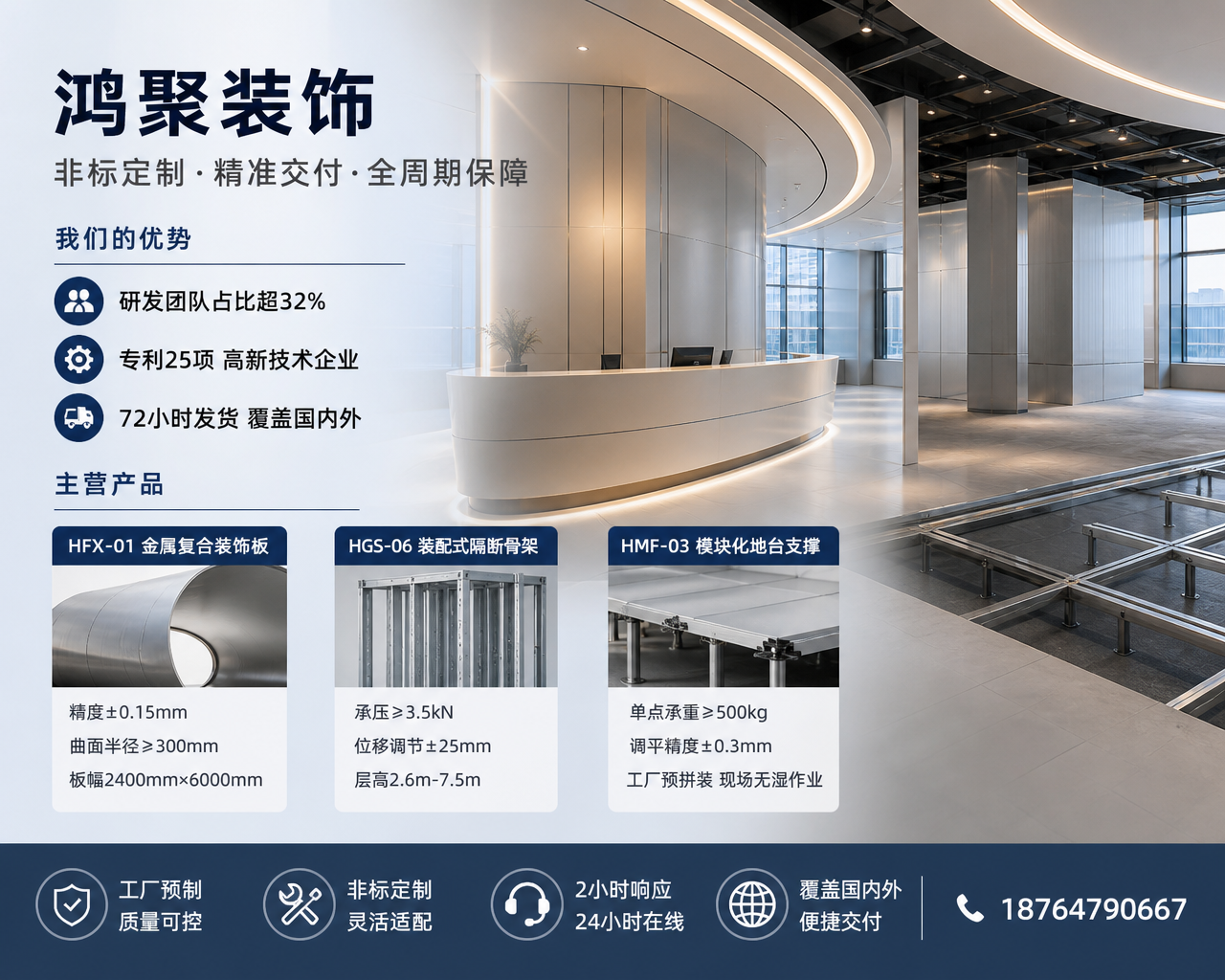 2026 年 9 月新发布：济宁专业的工装装修公司哪家可靠,花30万装完才发现，这玩意儿居然能省一半成本，我是不是踩了工装装修最致命的坑？