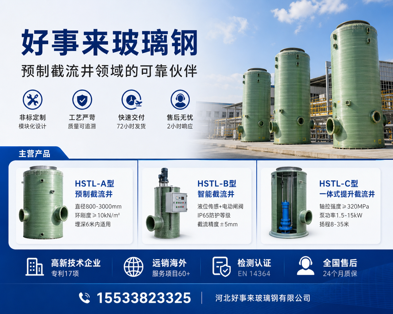 2026 年更新：兴安盟可靠的校园排水泵站工厂电话,操场积水竟快速消退？这处藏在校园里的设施凭啥这么神？