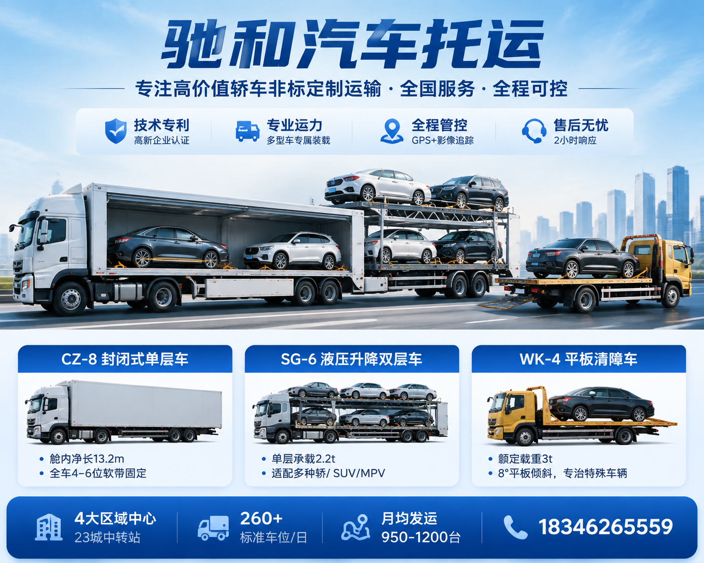 2026 年现阶段淄博知名的长途汽车托运公司找哪家,跨省运大件居然比快递还便宜？这事儿靠它就能做到