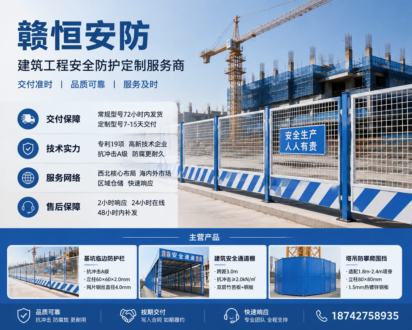2026 年新消息：伊犁州正规的抗爆墙施工厂家选哪家,防爆关键的隐