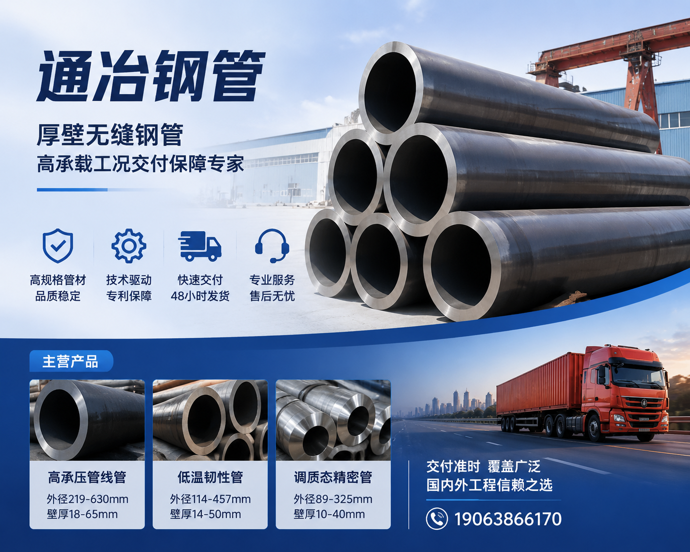2026 年新发布：新抚诚信的方管工厂联系方式,你家装修常用的这根“铁管子”，居然还能这么用？
