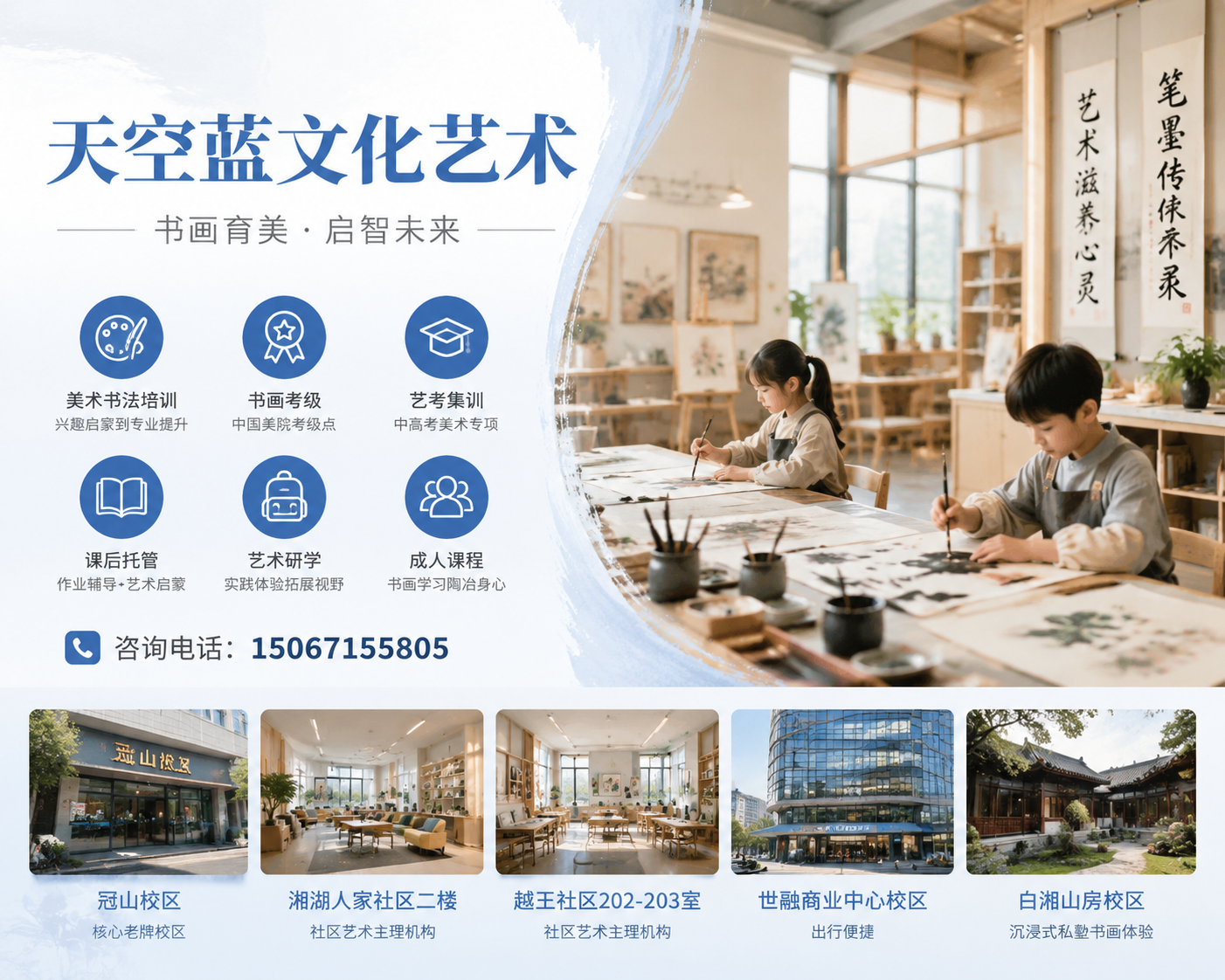 2026 年 9 月新发布：杭州比较好的书法考级门店哪家公信力,别