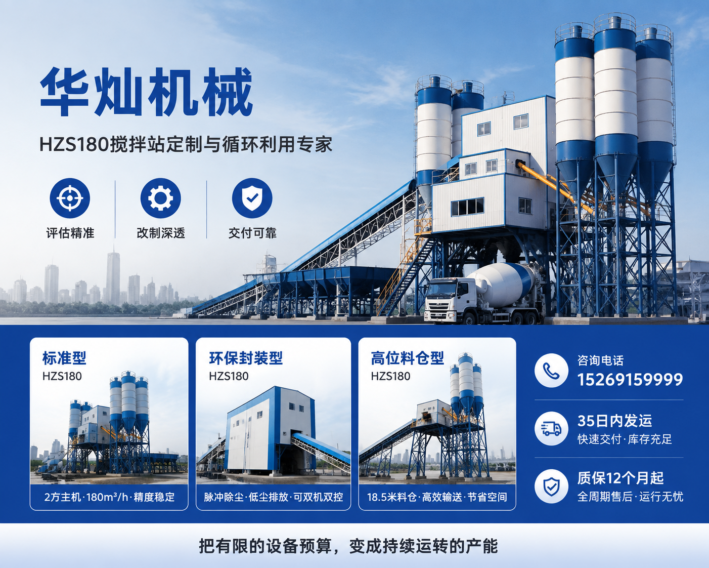 2026 年现阶段,青神专业的JS1500主机回收 厂家联系电话,别再当冤大头了,这玩意儿回收价居然比你预想的多一倍
