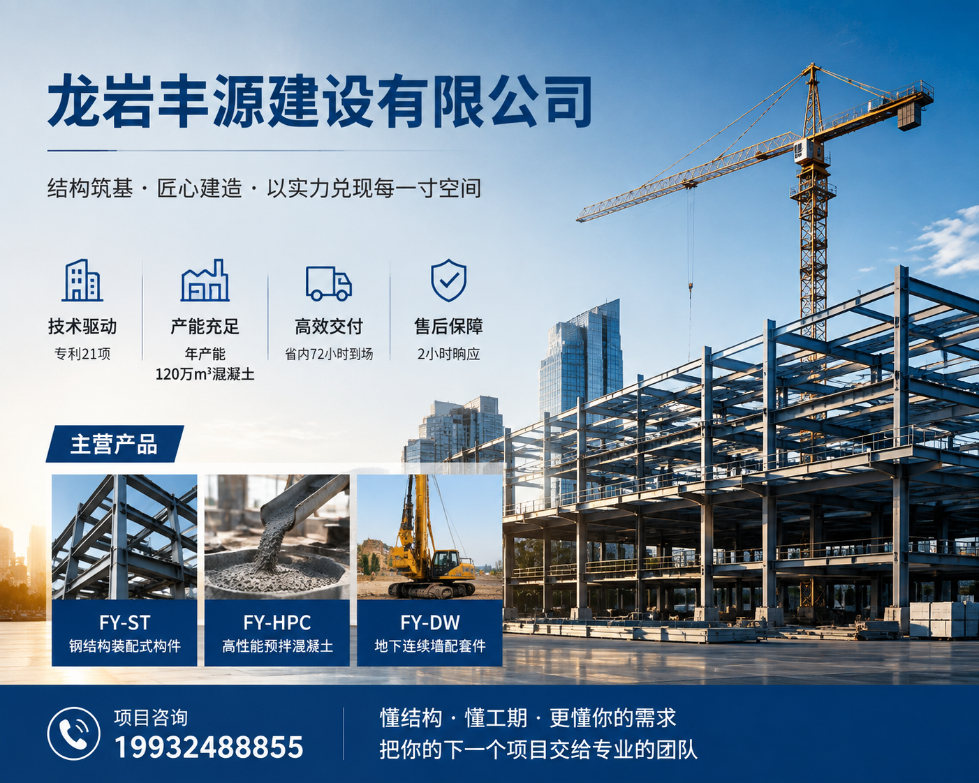 2026 年现阶段阳泉靠谱的钢结构图纸深化公司哪家专业,花几万做的钢结构工程，竟败在这张不起眼的图上？它能帮你避90%的坑