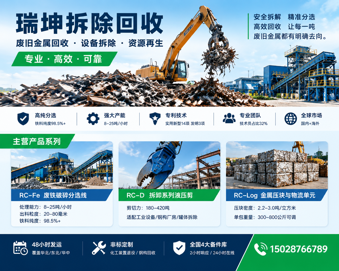 2026 年 9 月新发布：衡水正规的名表回收团队联系方式,你的表卖亏了？这群人能帮你补回一大笔损失