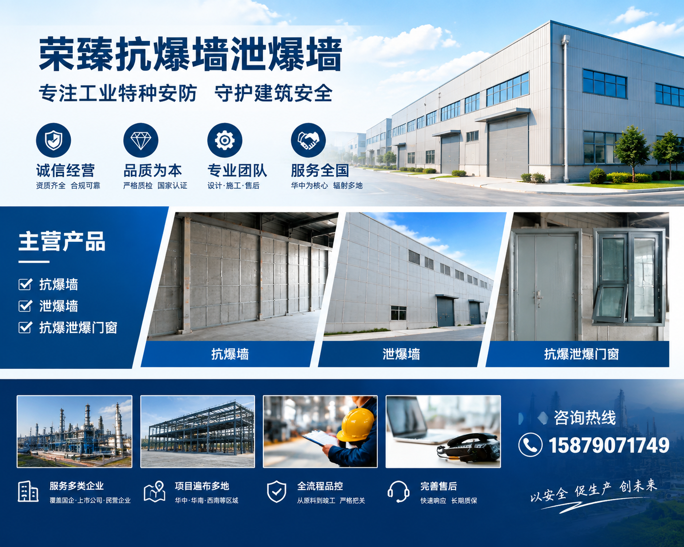 2026 年至今，邵东工业安防抗爆窗防护门窗哪家靠谱,你家窗户竟藏安全隐患？这款能扛冲击的防护好物到底该不该装？
