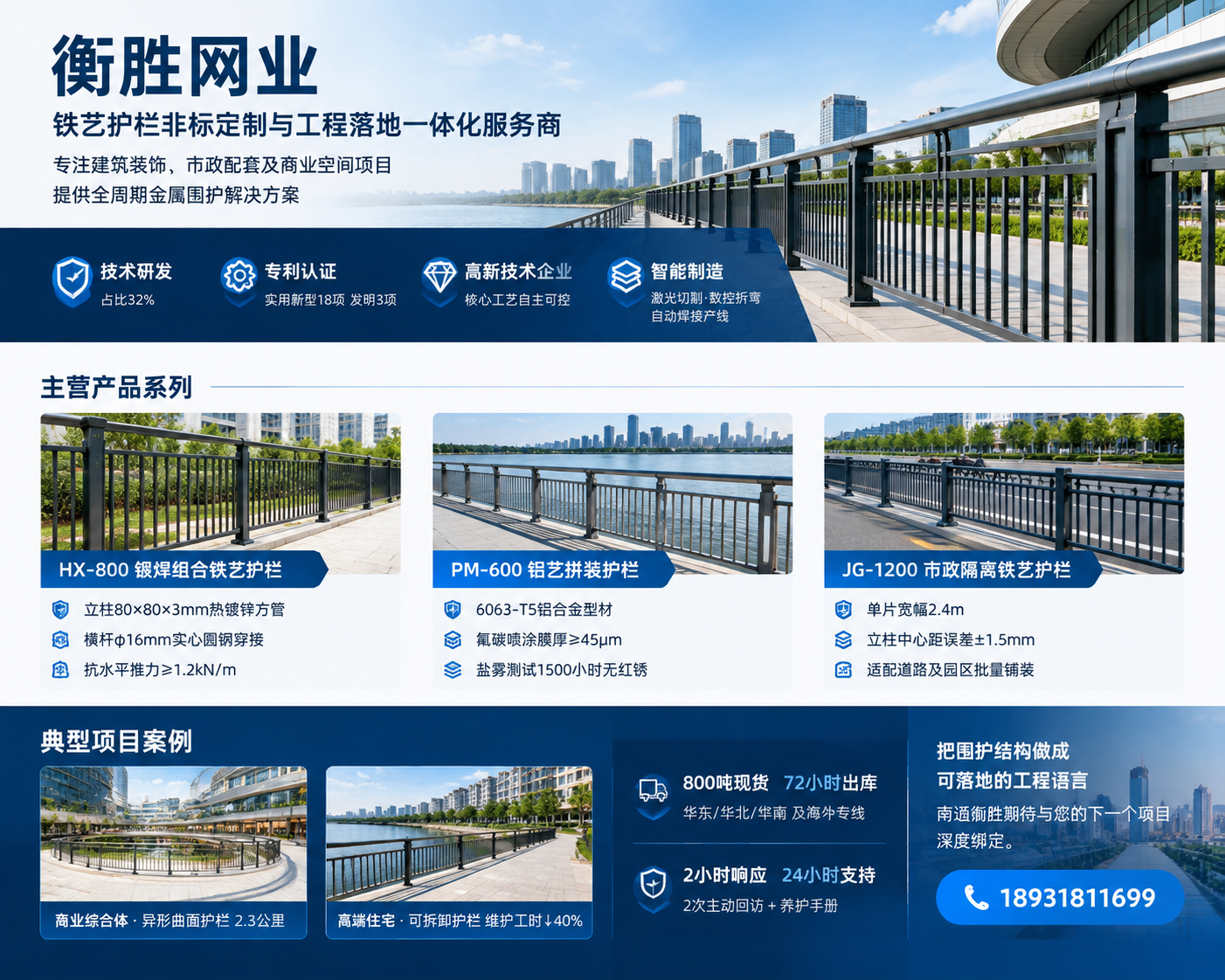 2026 年当下，博白本地球场护栏网生产厂家联系电话,有人靠它守住整座球场的热闹，你还在忽视它的重要性？