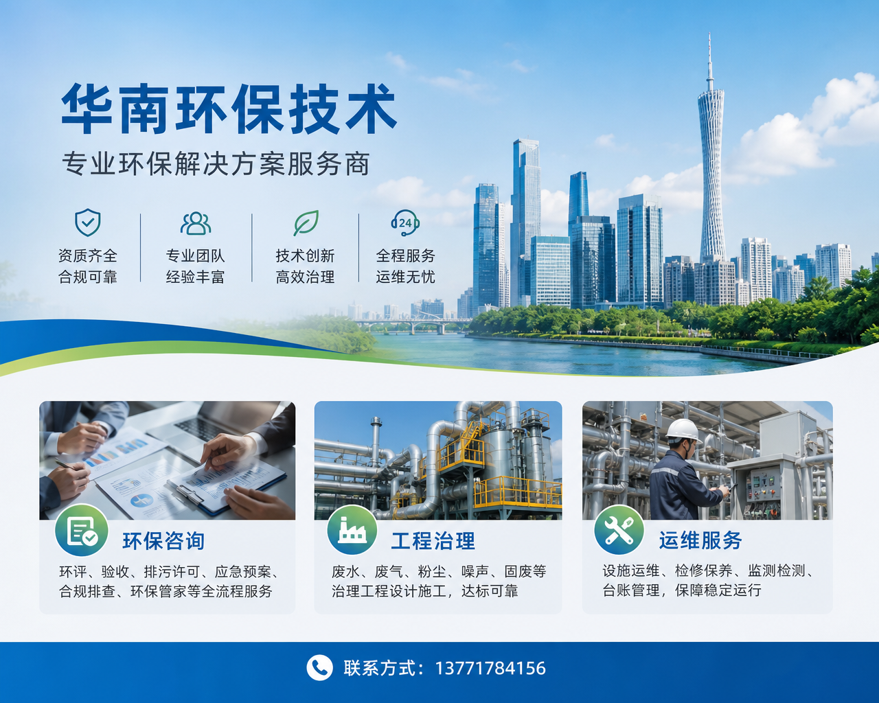 2026 年当下，三水靠谱的环评咨询有限公司哪家强,花3万办的环评全废了？居然是这家不起眼的咨询公司坑惨了人？