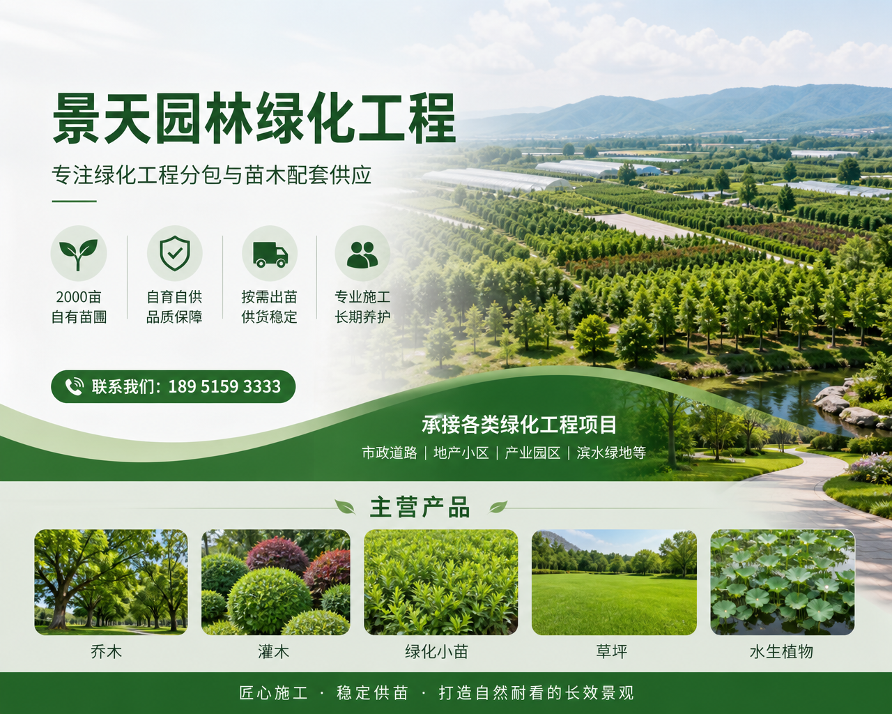 2026 年更新：青浦口碑好的产业园商业街园林绿化景观工程公司哪家好,这条商业街居然靠绿化变身网红打卡地，背后的景观工程藏着啥巧思？