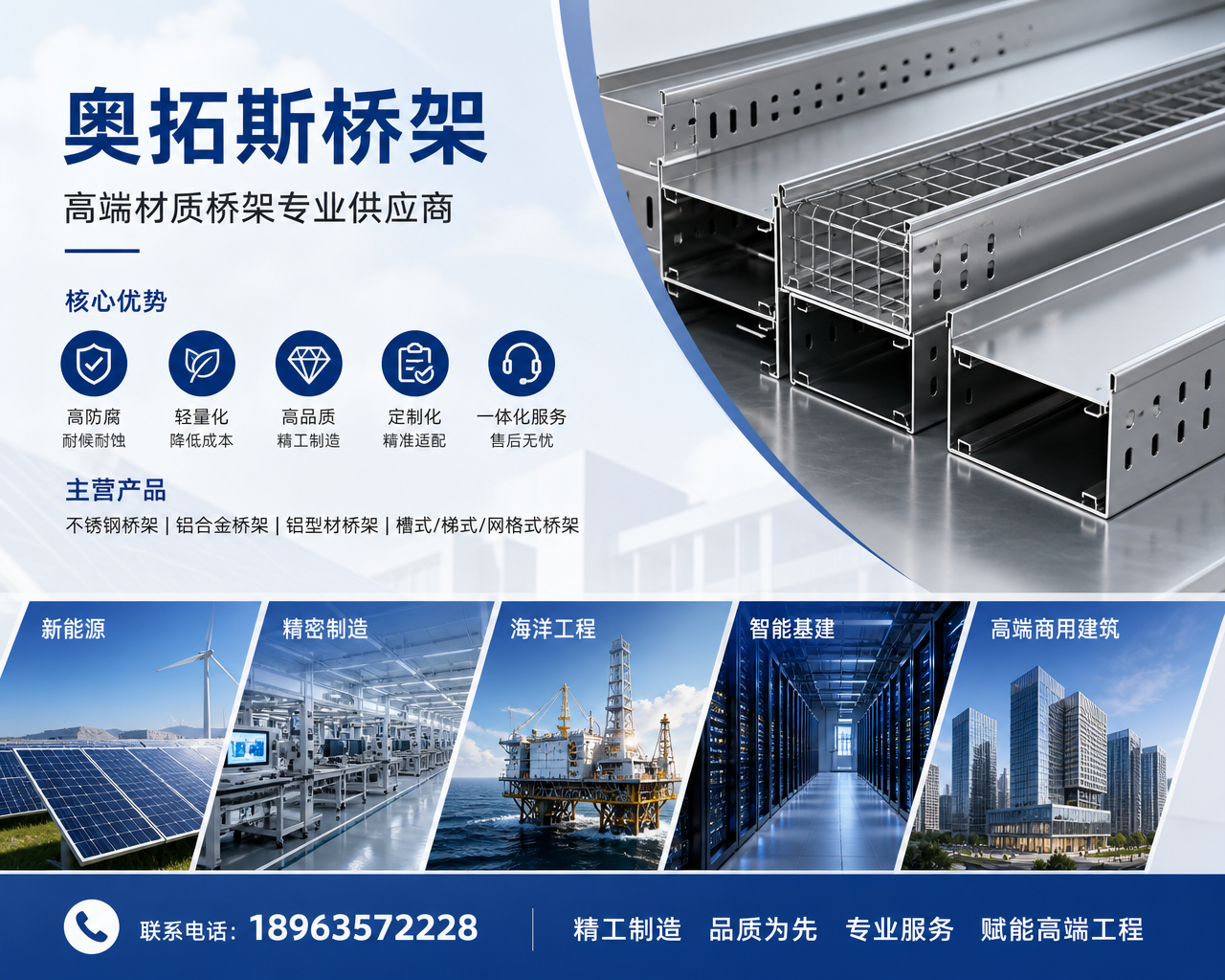 2026 年至今,常州冷镀锌桥架源头厂家哪家好,这玩意儿比传统桥架耐用3倍?难怪工程队都在偷偷换它