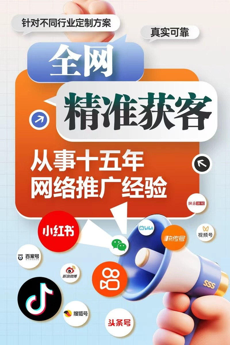 矩阵布局