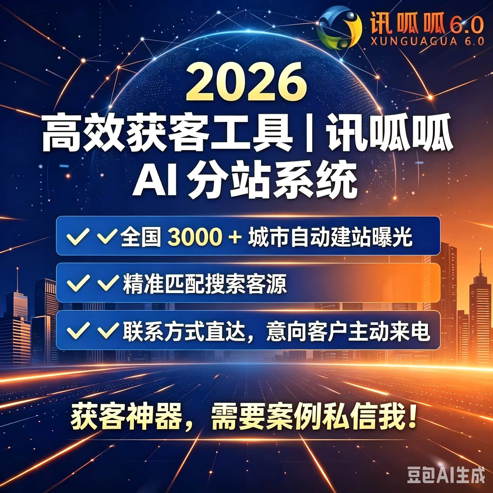 内容诊断系统