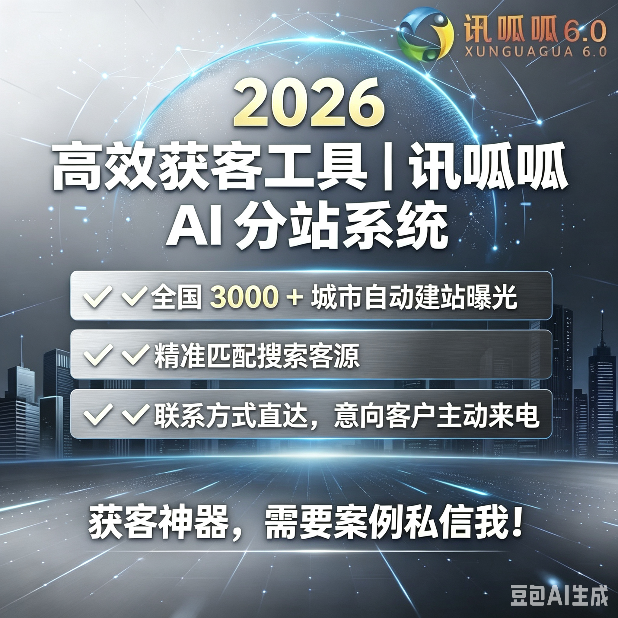 矩阵管理平台