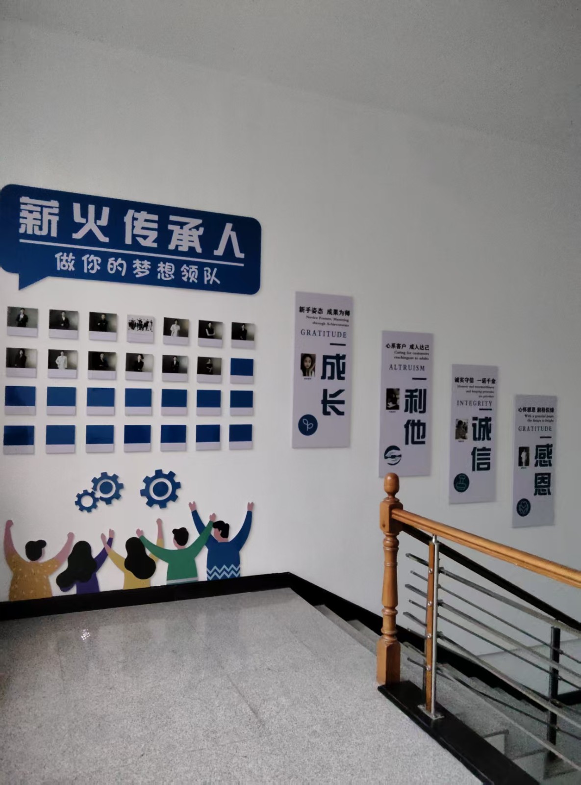 账号管理