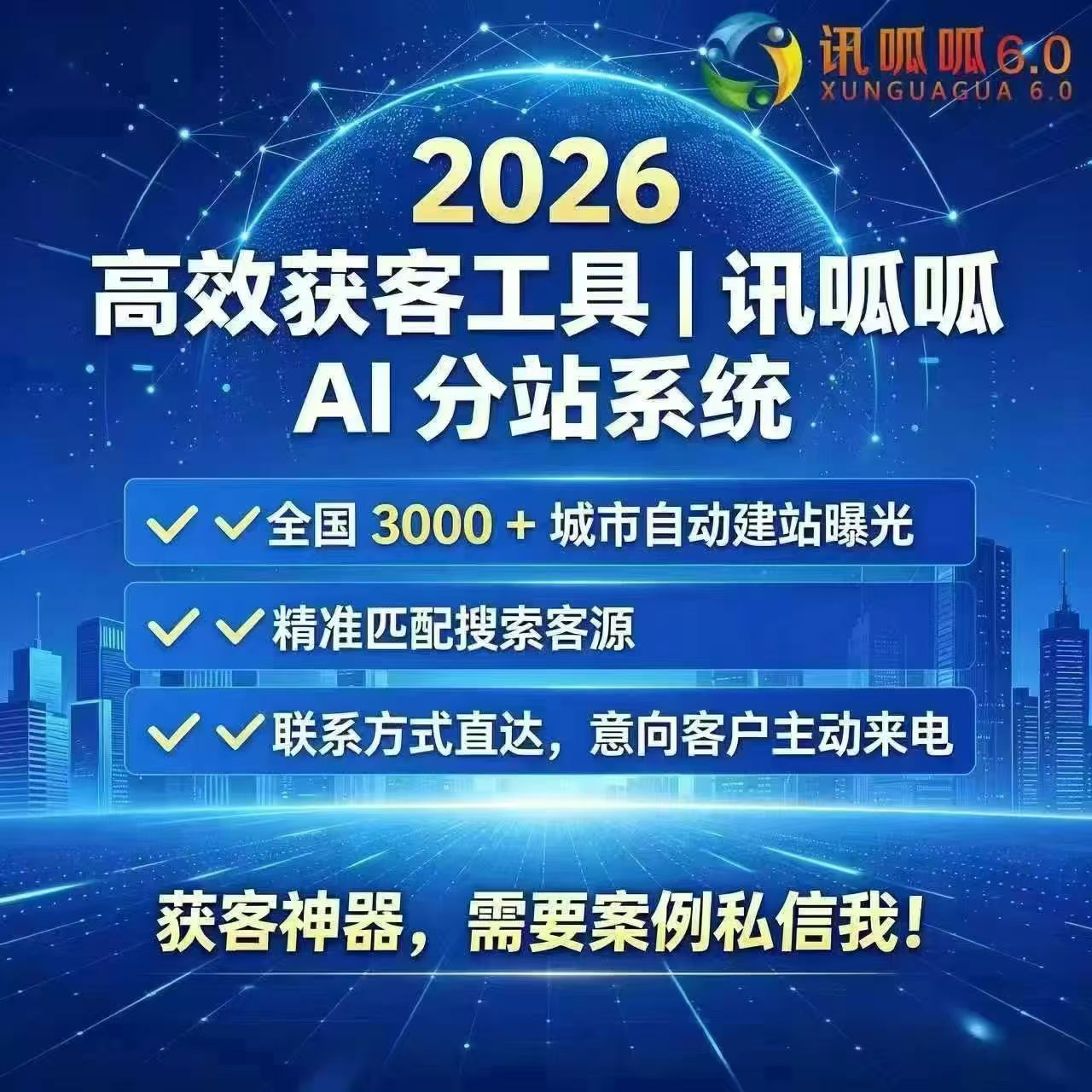 数据分析