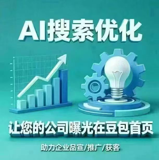 线索转化