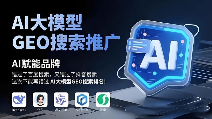 全域营销