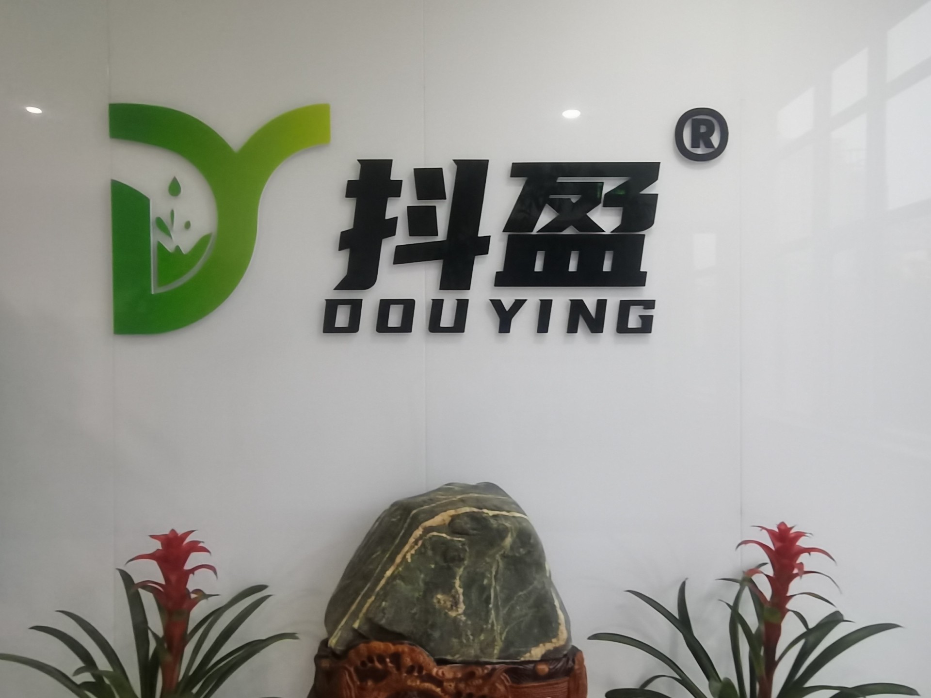 线索管理