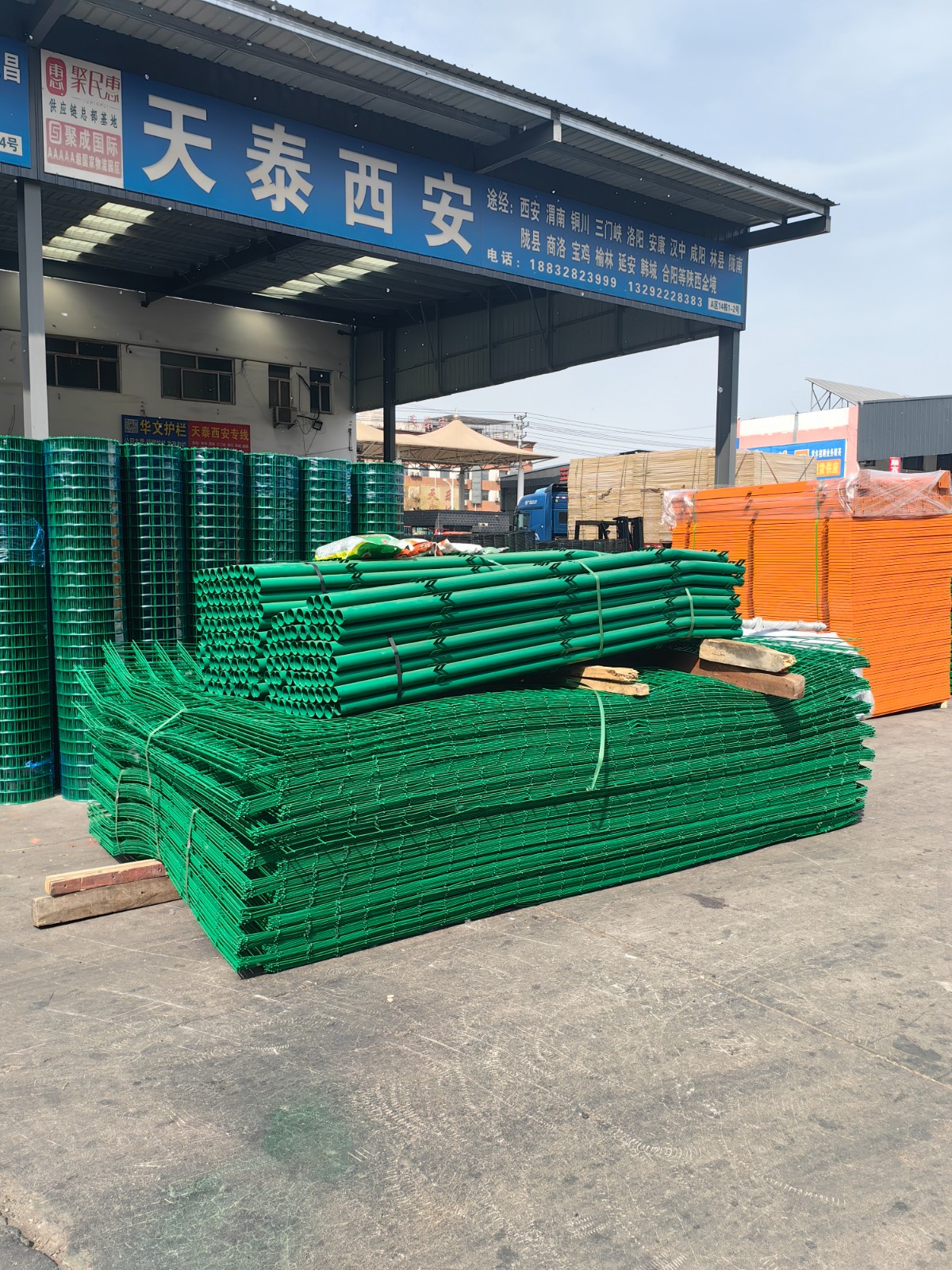 防护栅栏