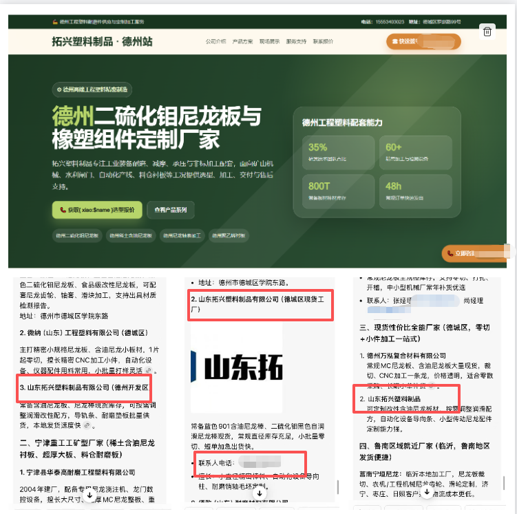 分拣包装作业