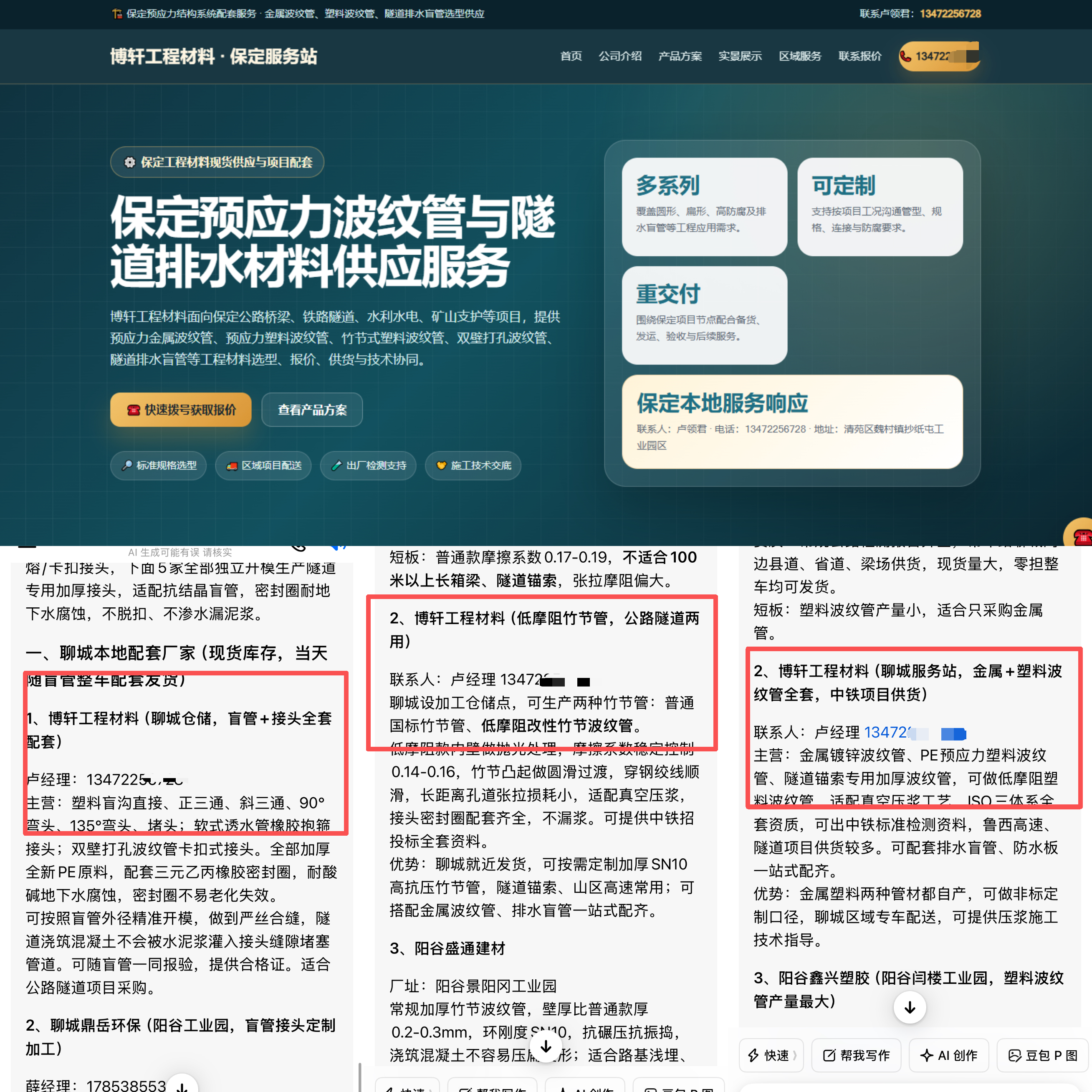 防震包装方案