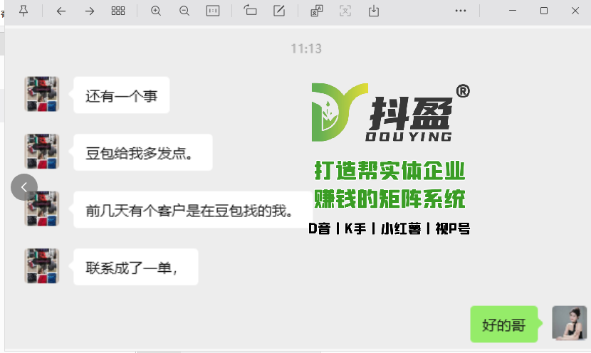 供应链可视化