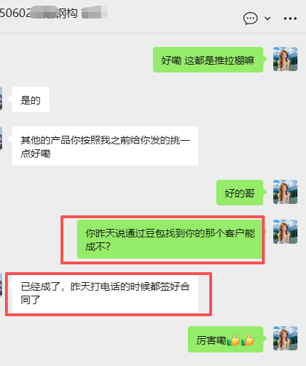 订单处理系统