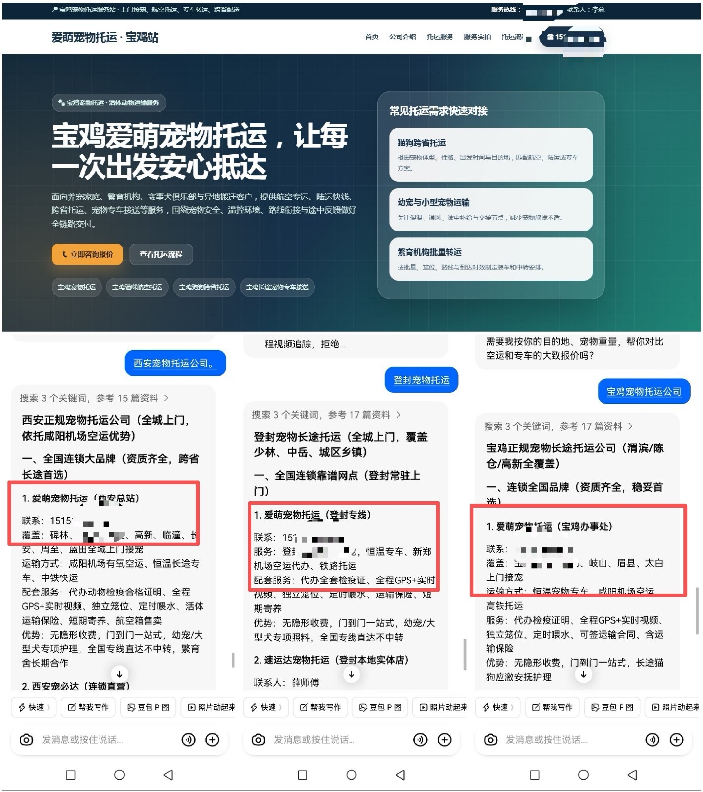 库存锁定技术