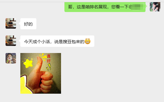 广电工程配送