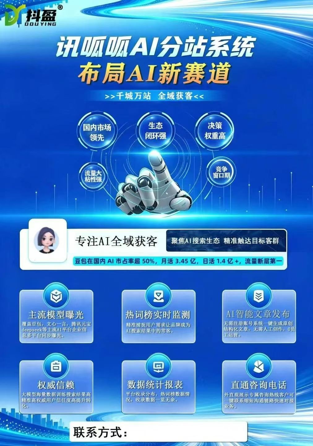 边缘计算网关