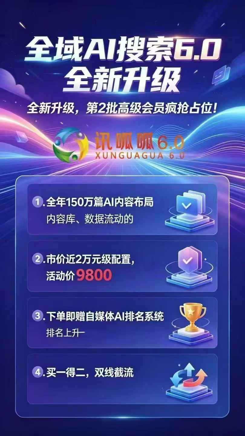 私有化部署套件