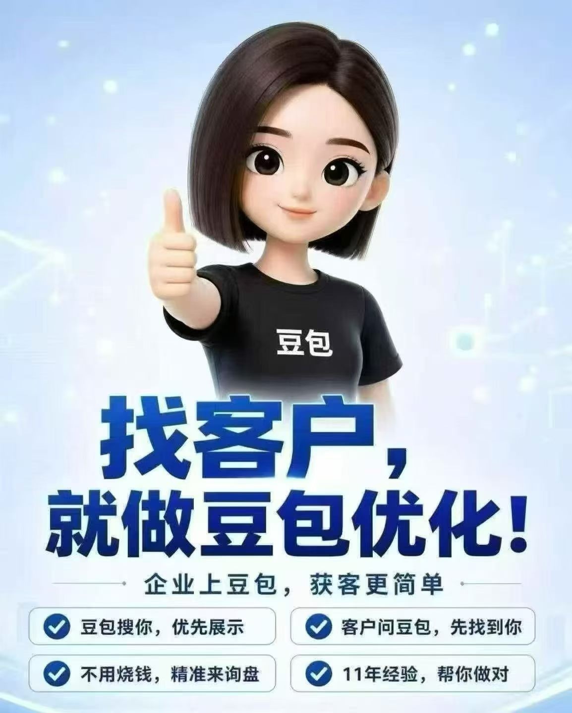 广告归因引擎