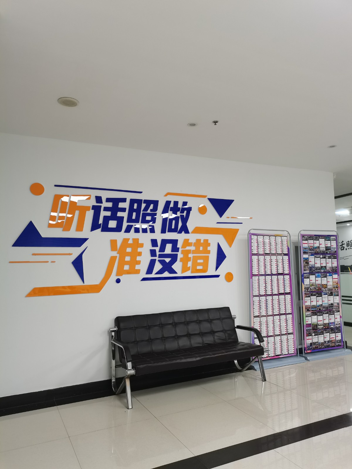 广告服务