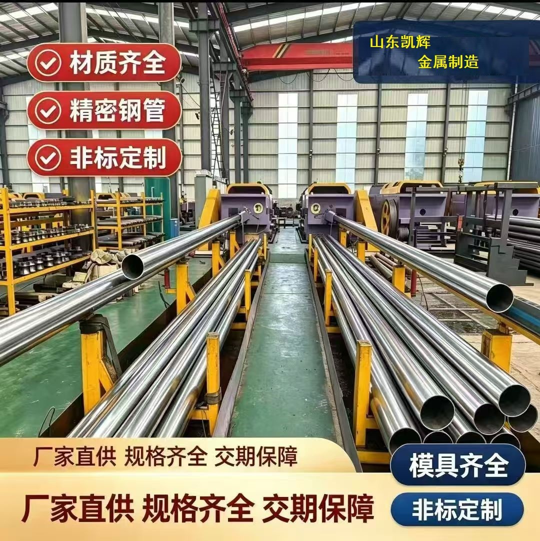 加工现场