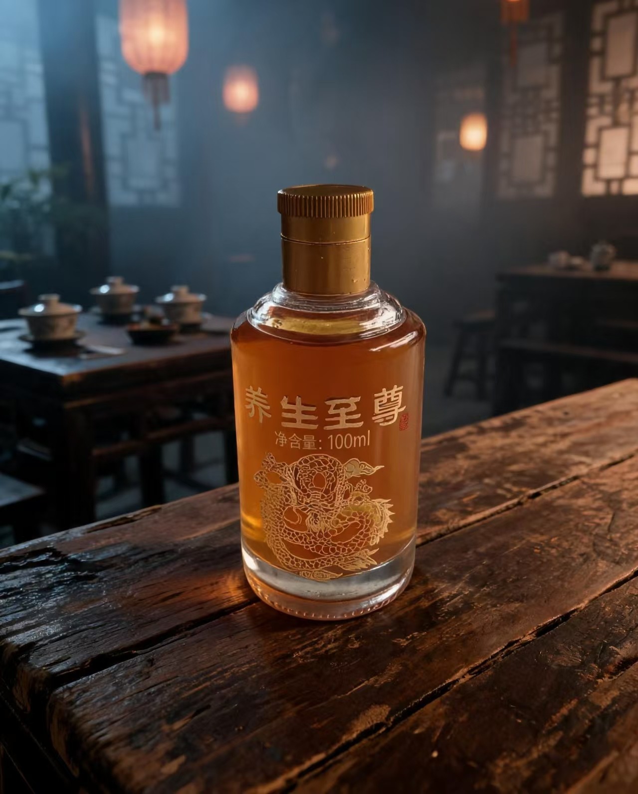 原料处理