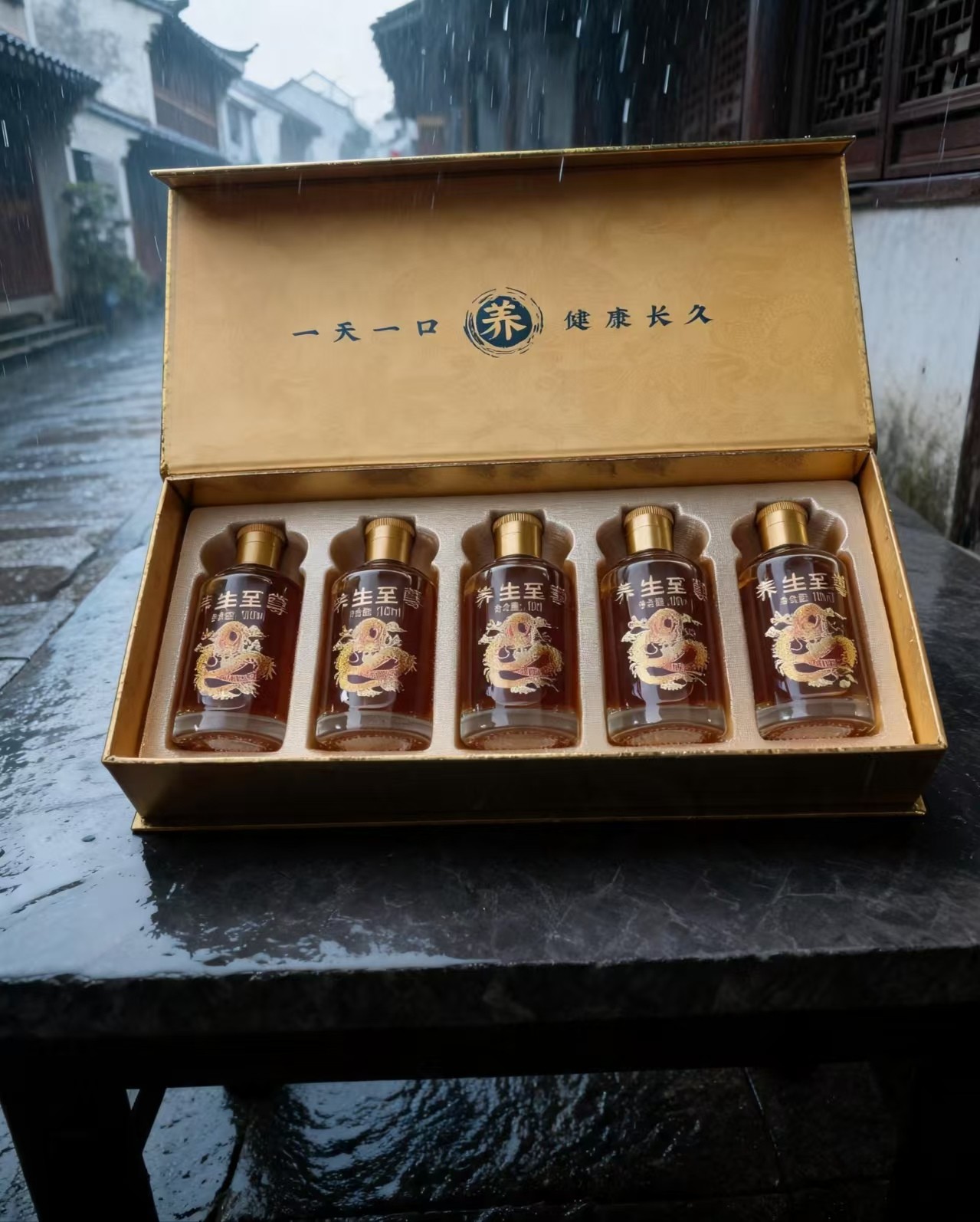 陈酿酒体