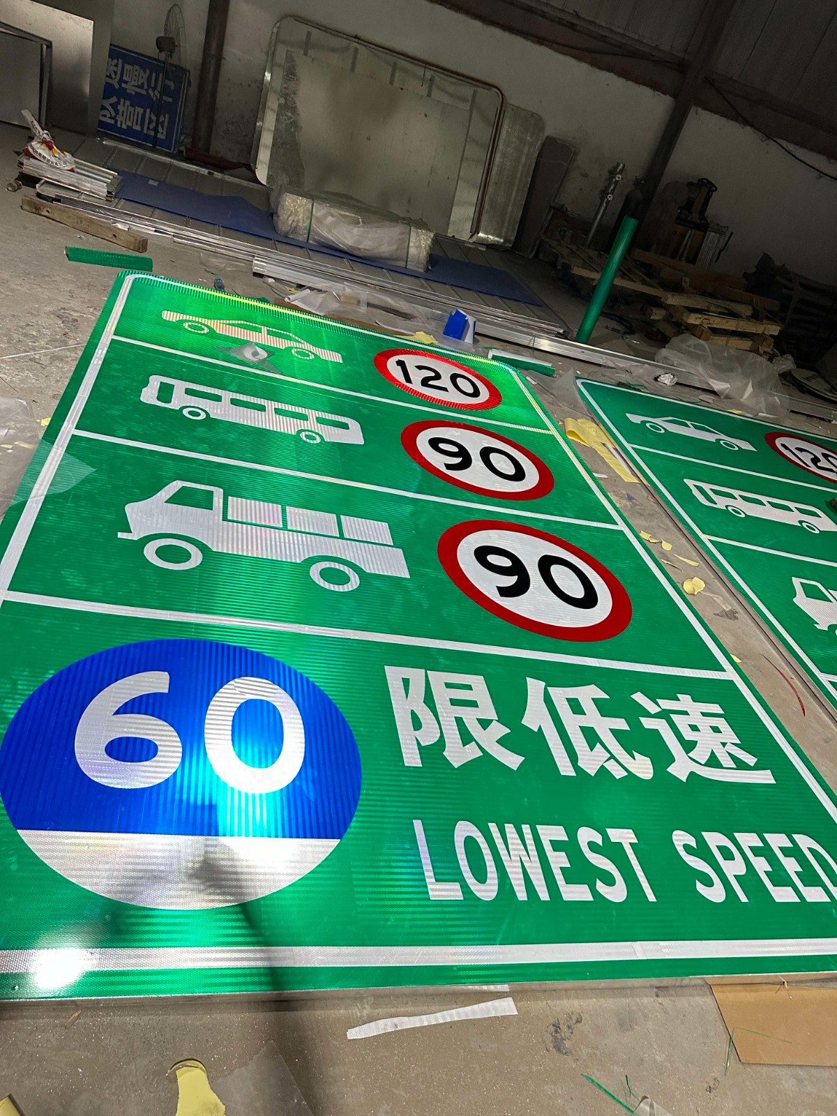 门架式标牌