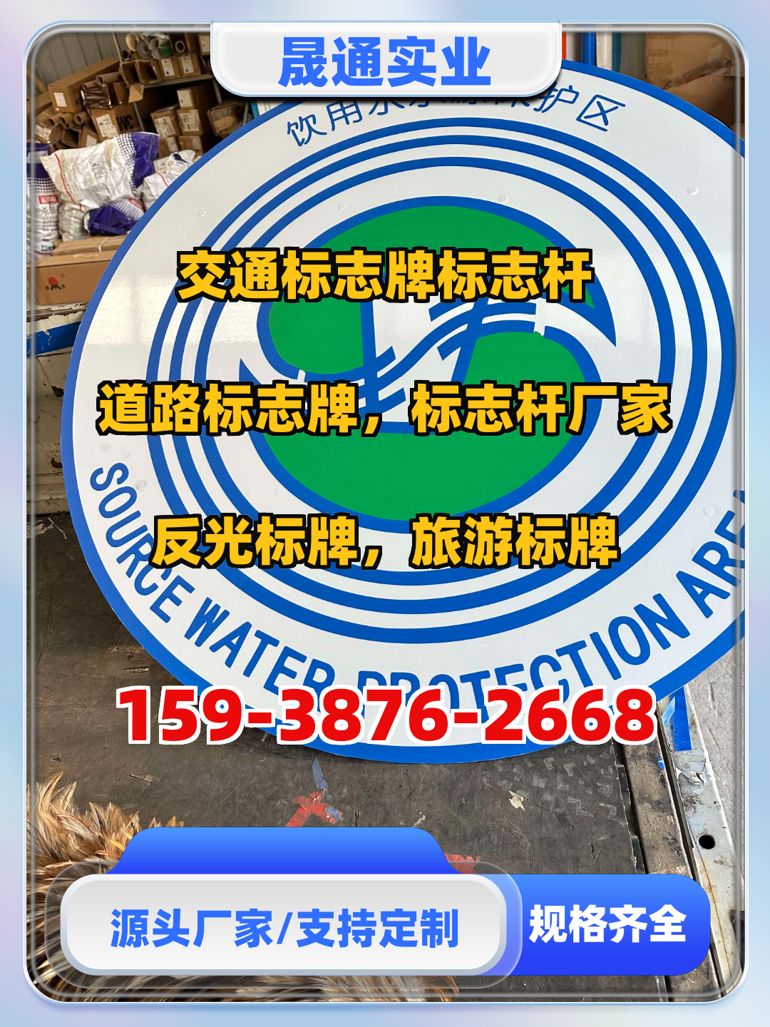 钢结构件