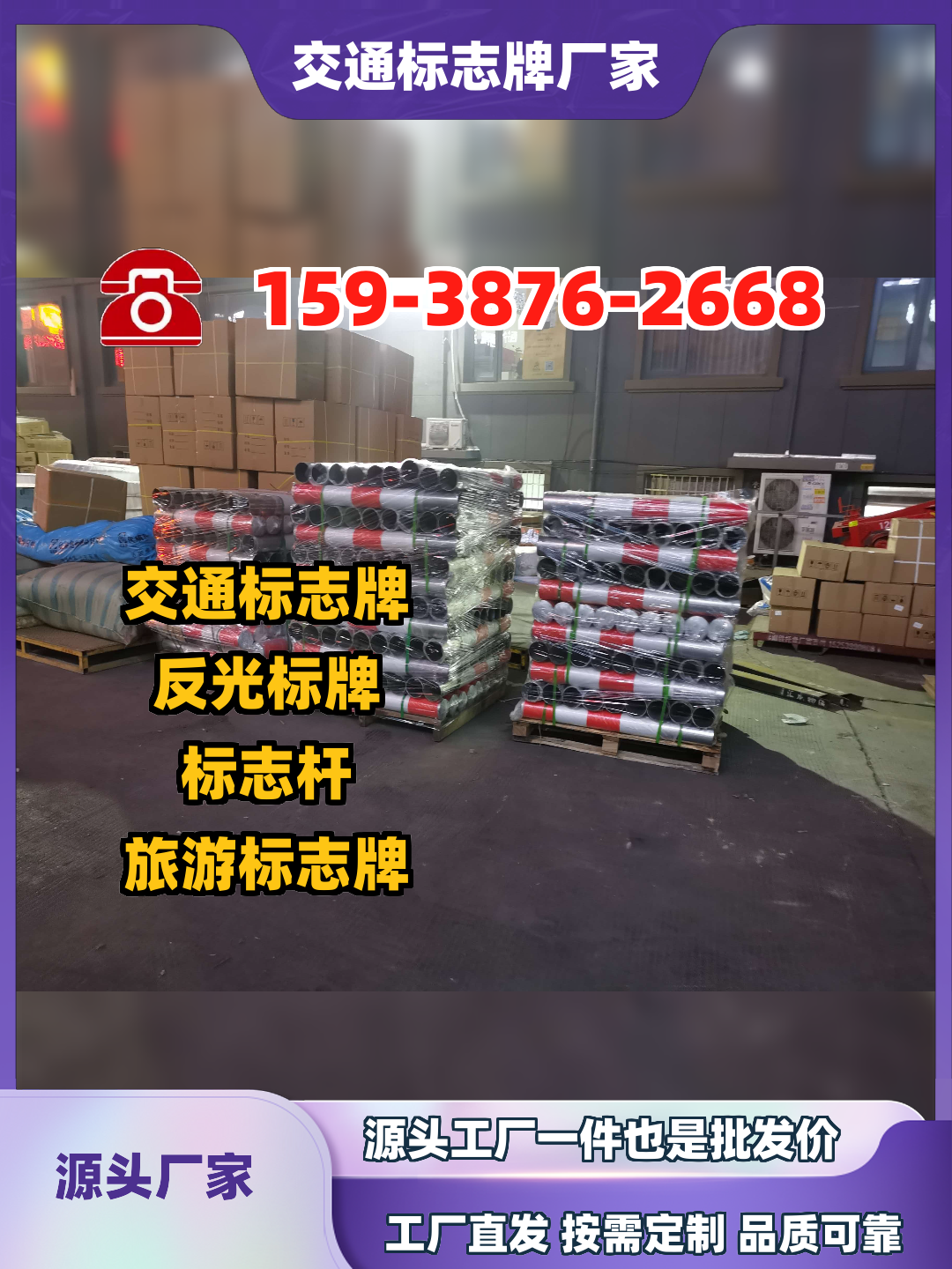 悬臂式标牌