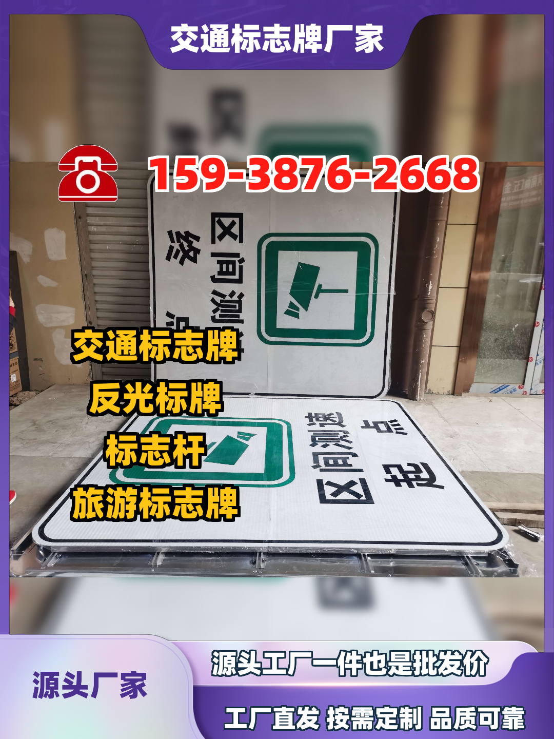 非标定制